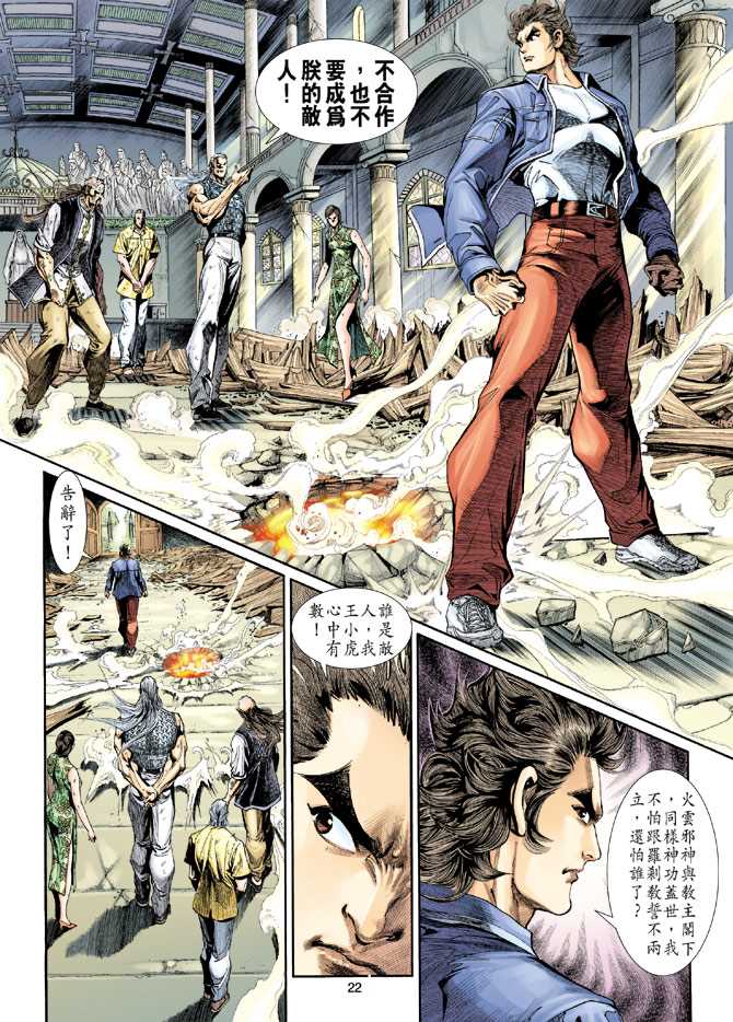 第22页