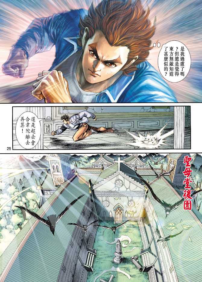 第25页