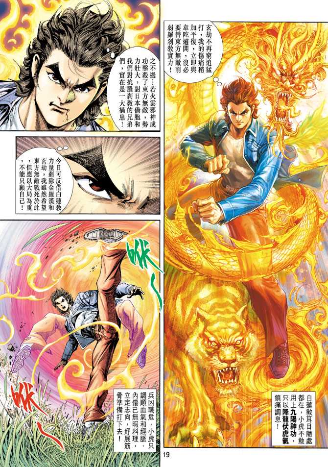 第19页