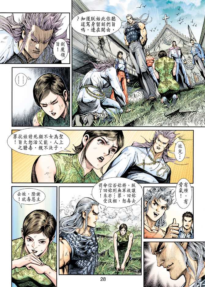 第28页