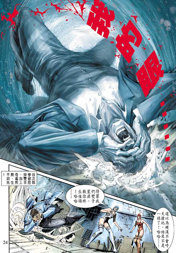 第23页