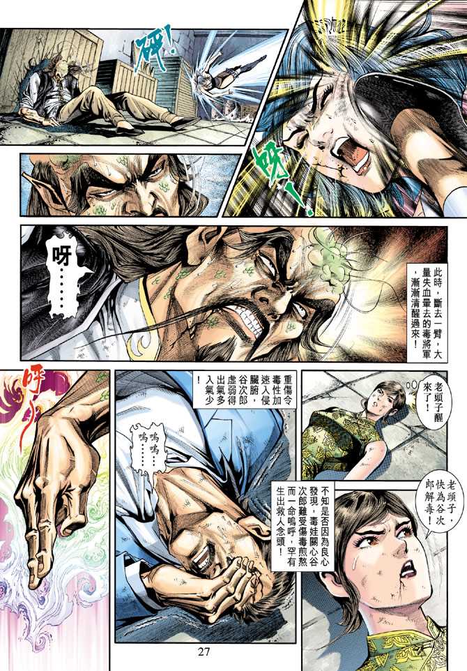 第26页