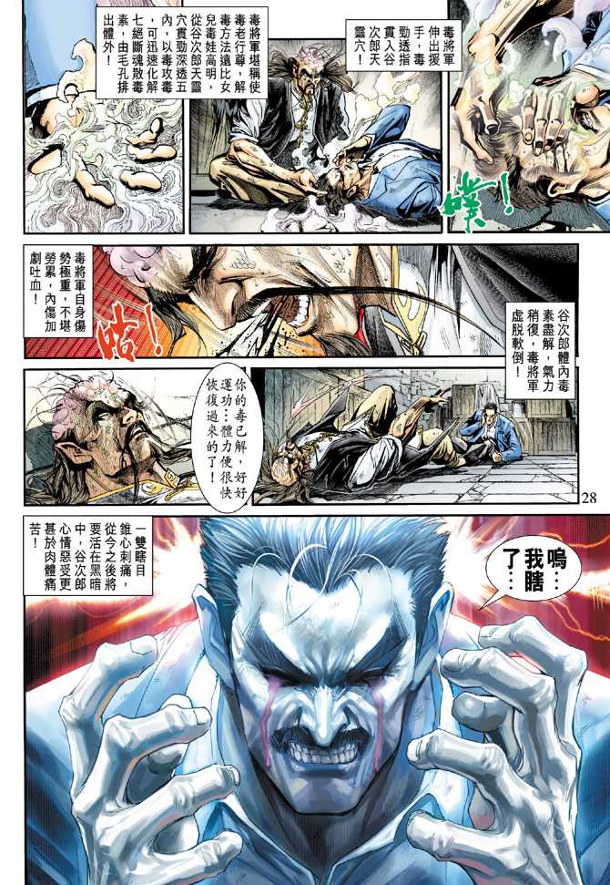 第27页