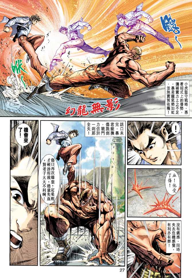 第27页