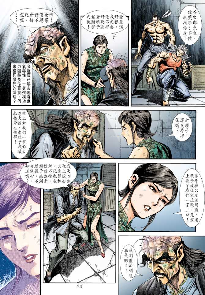第24页