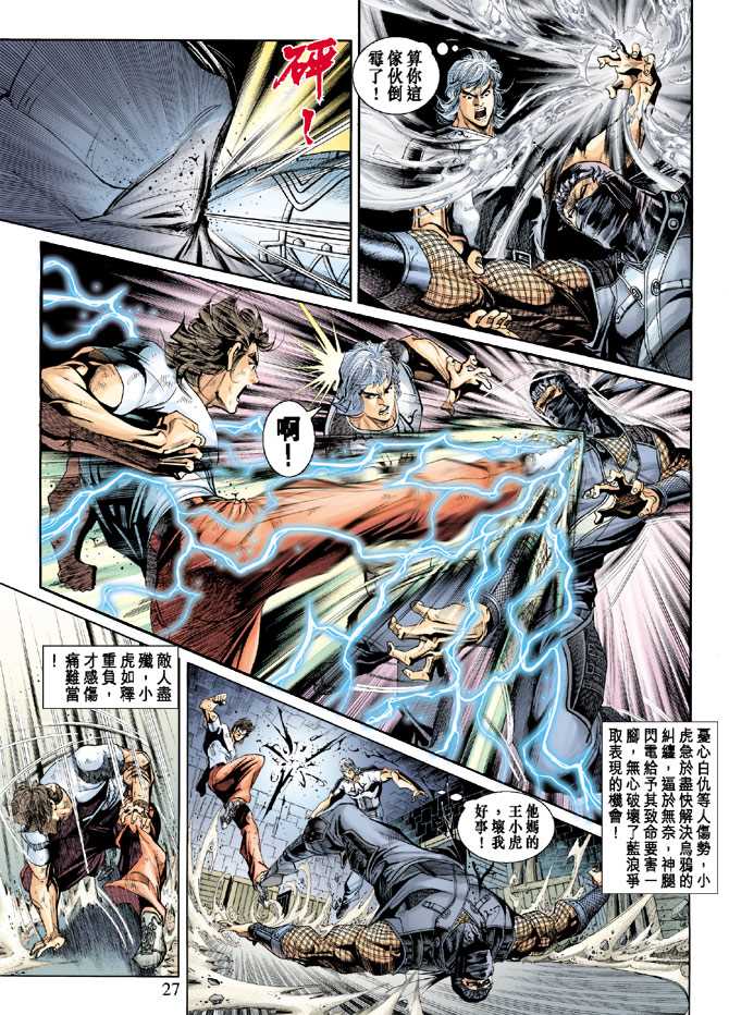 第27页