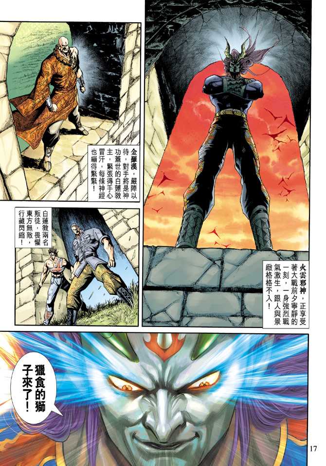 第16页