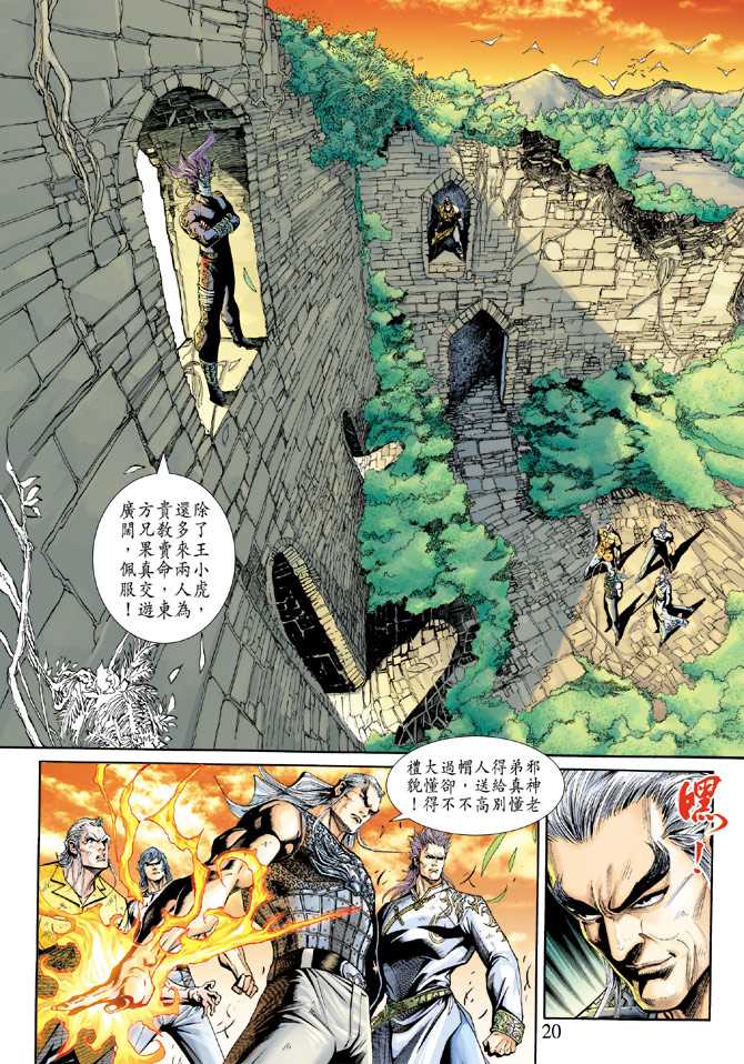第19页