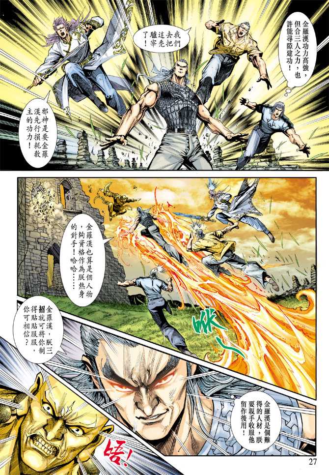 第26页