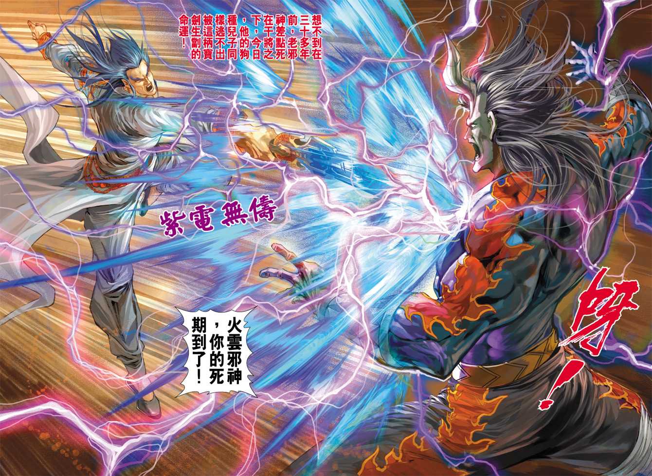 第30页