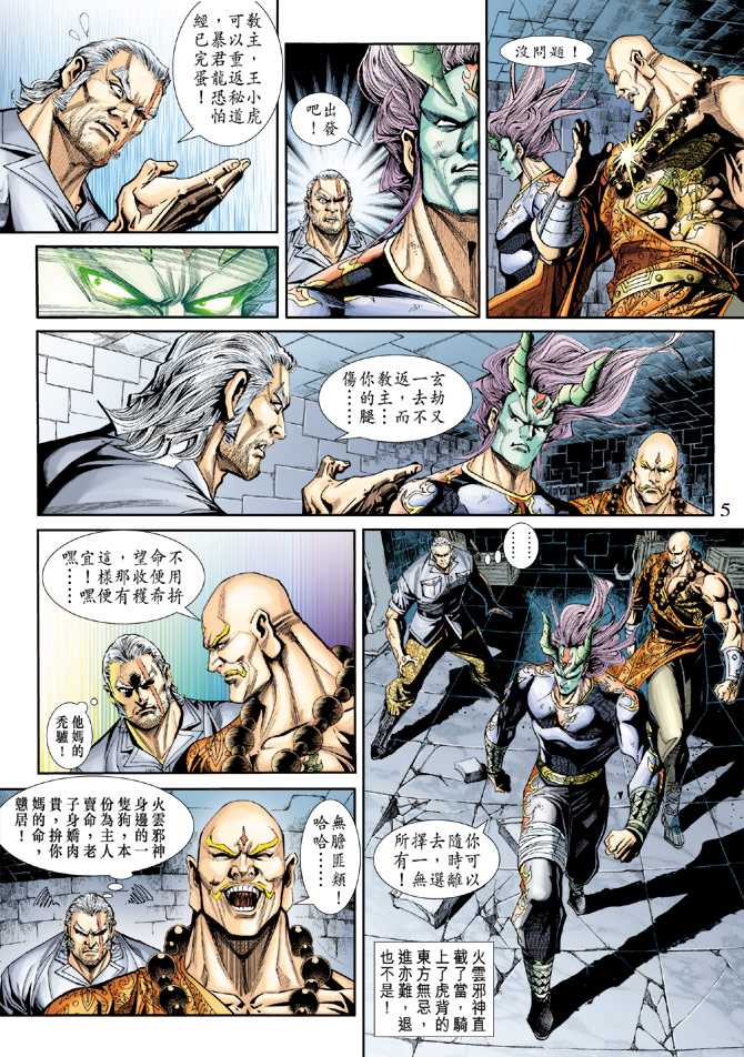 第4页