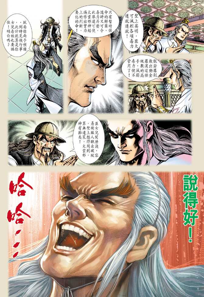 第29页