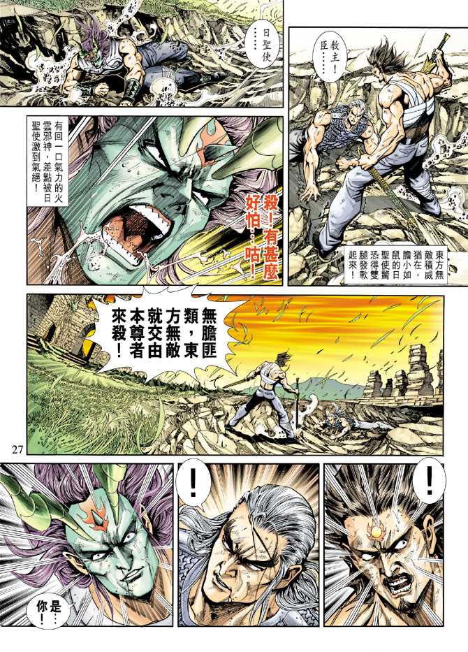 第27页