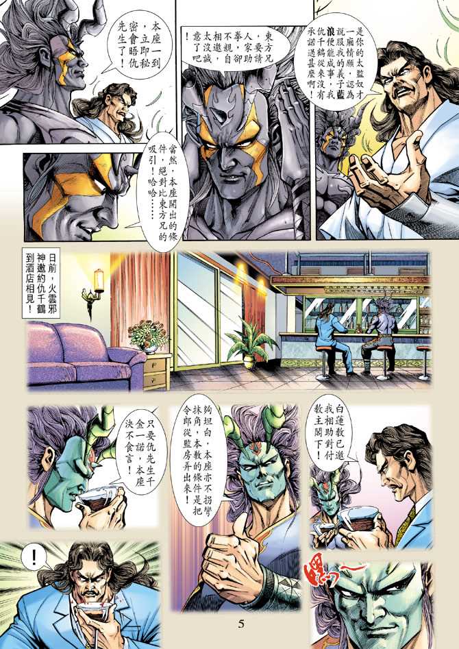 第5页