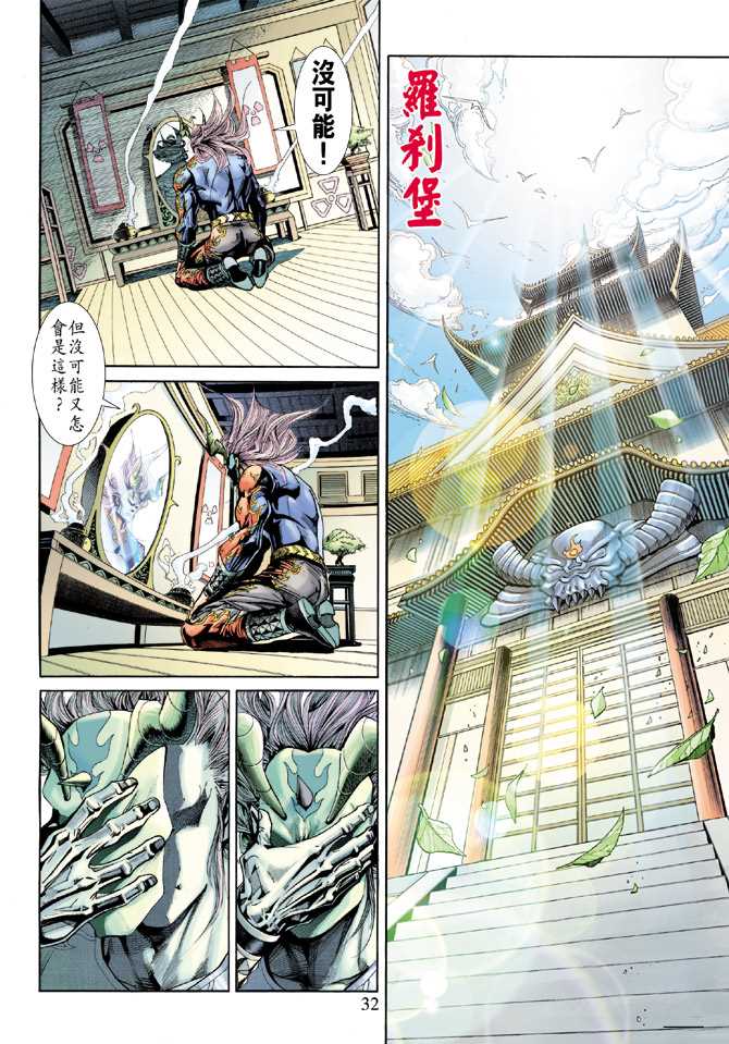 第31页
