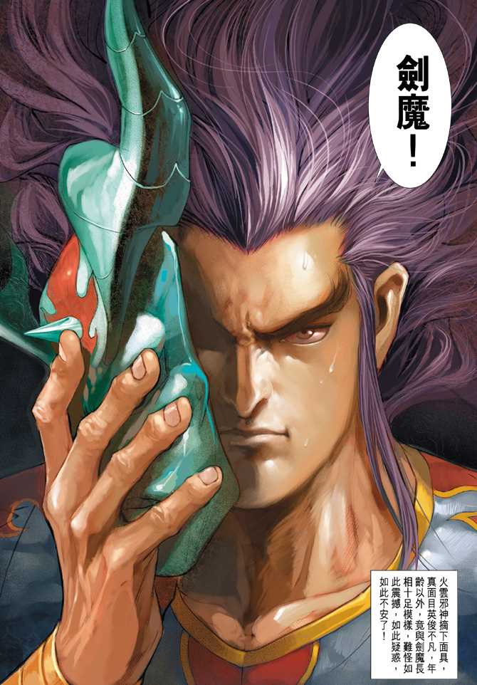 第32页