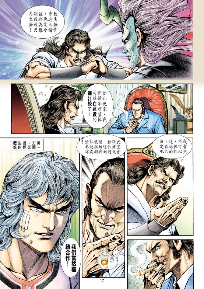第17页
