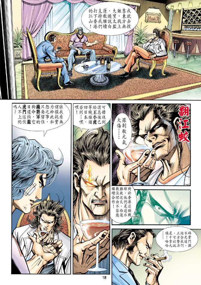 第18页