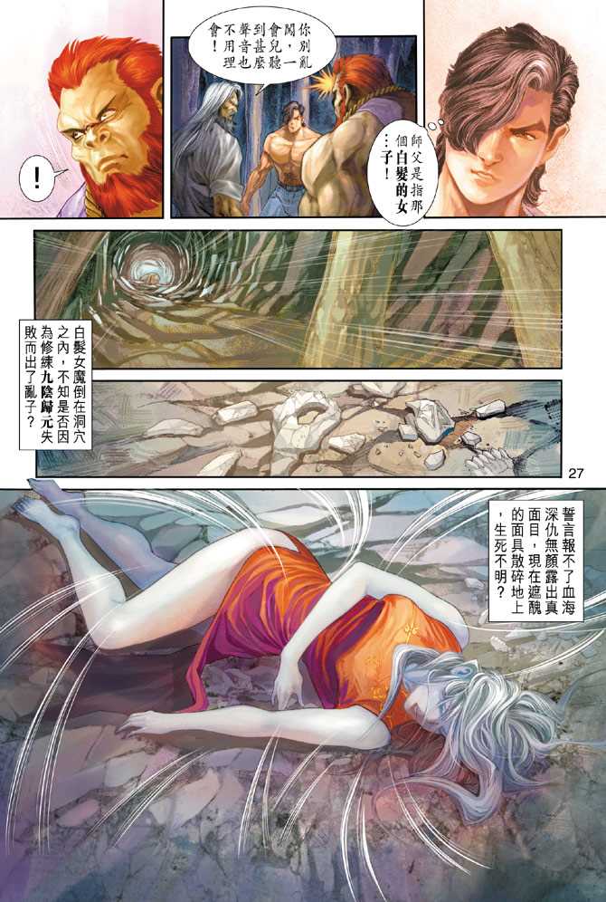 第27页