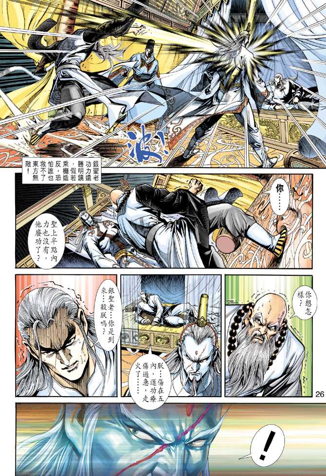 第26页
