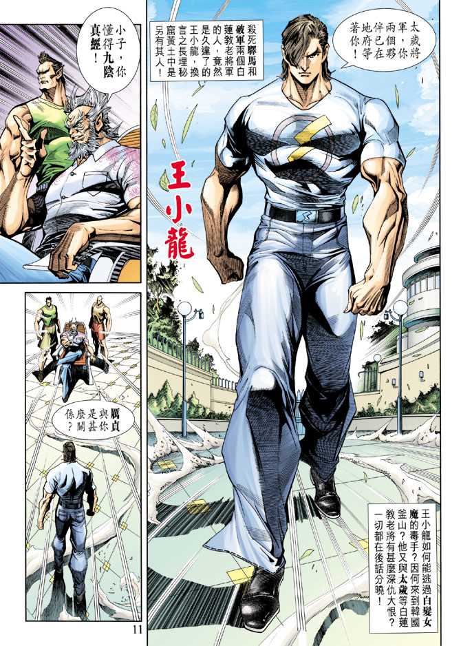 第11页