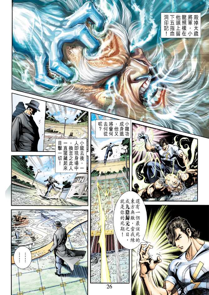 第25页