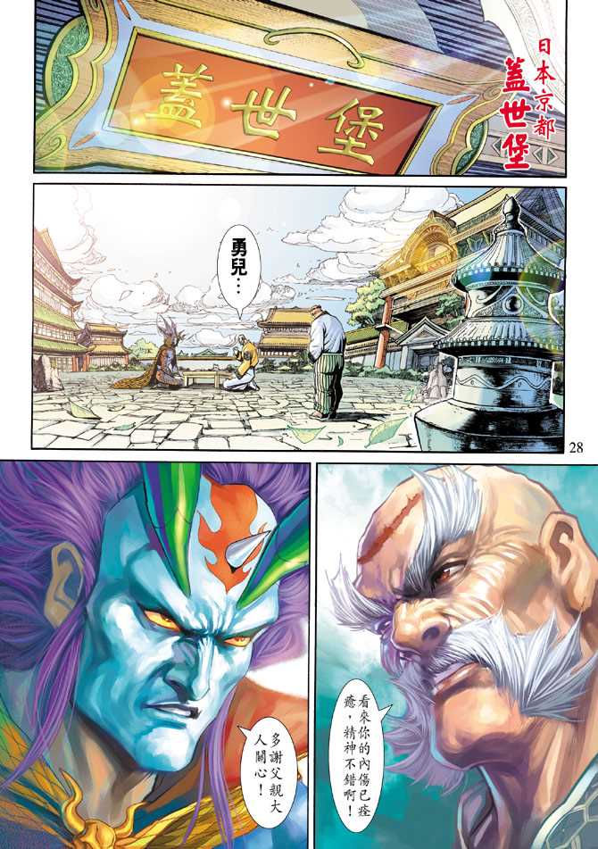 第27页
