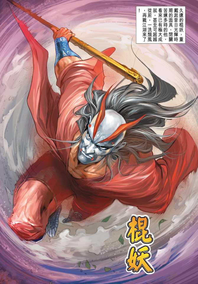 第32页