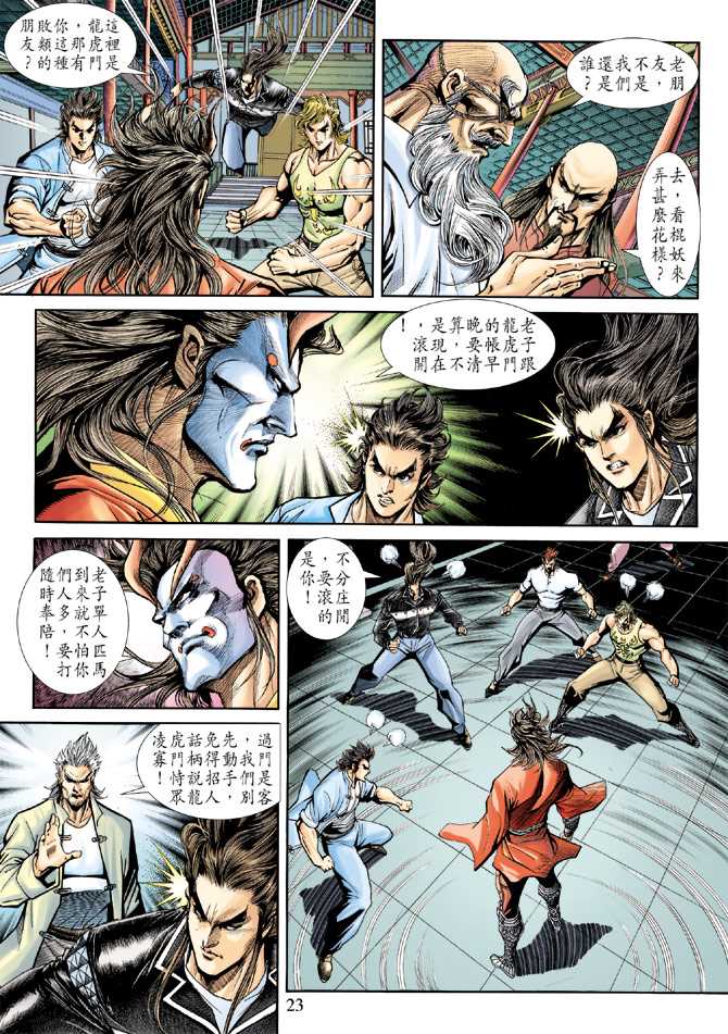 第21页