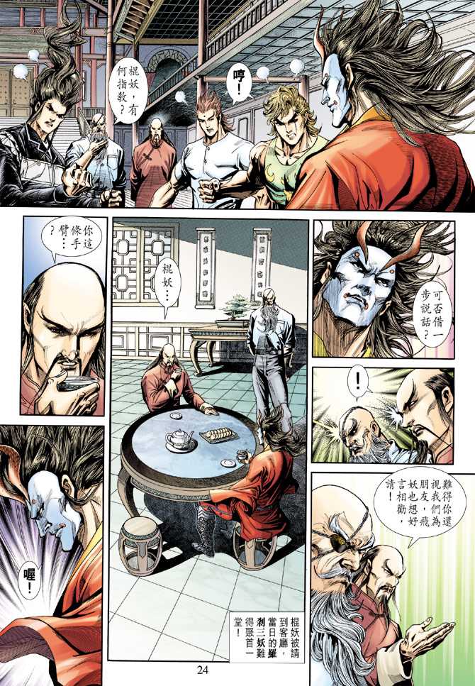 第22页