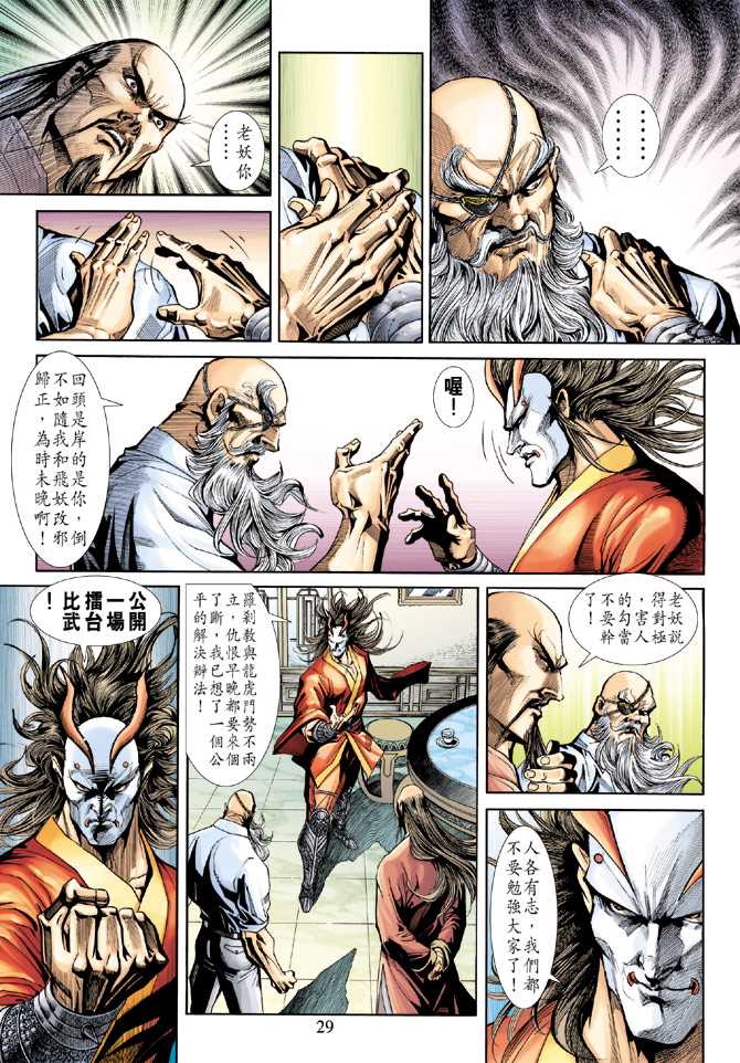 第27页