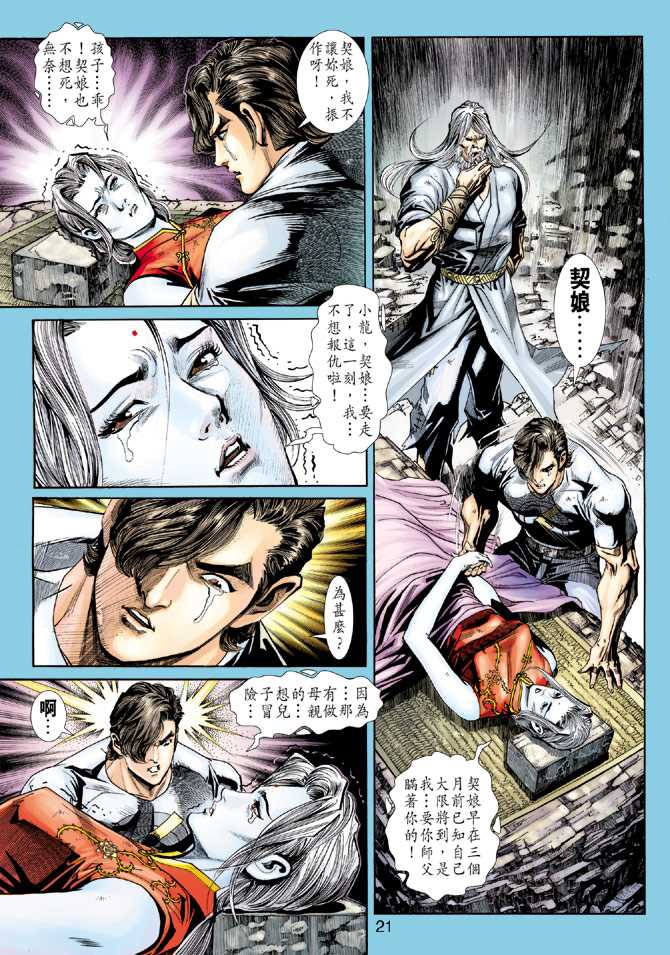 第20页