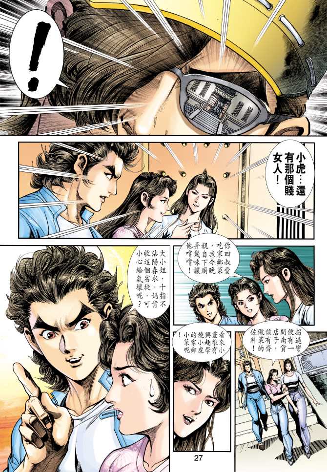 第26页
