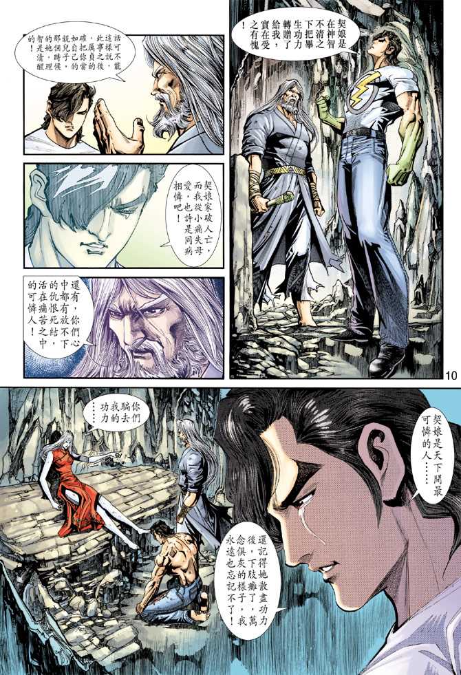 第10页