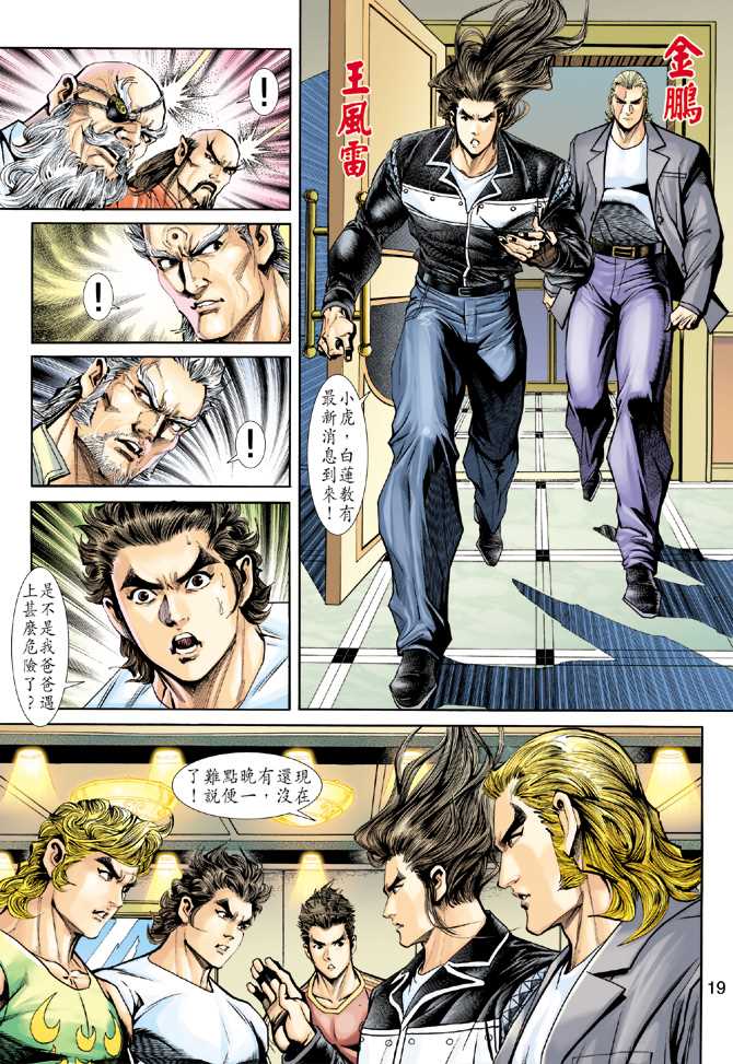 第19页
