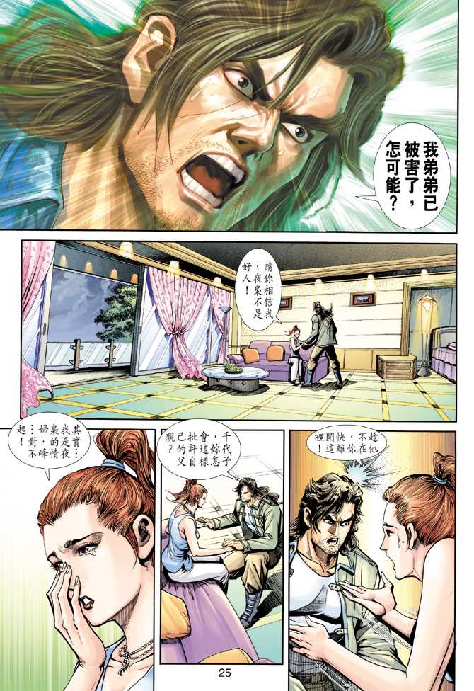 第25页