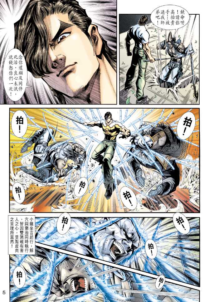 第5页