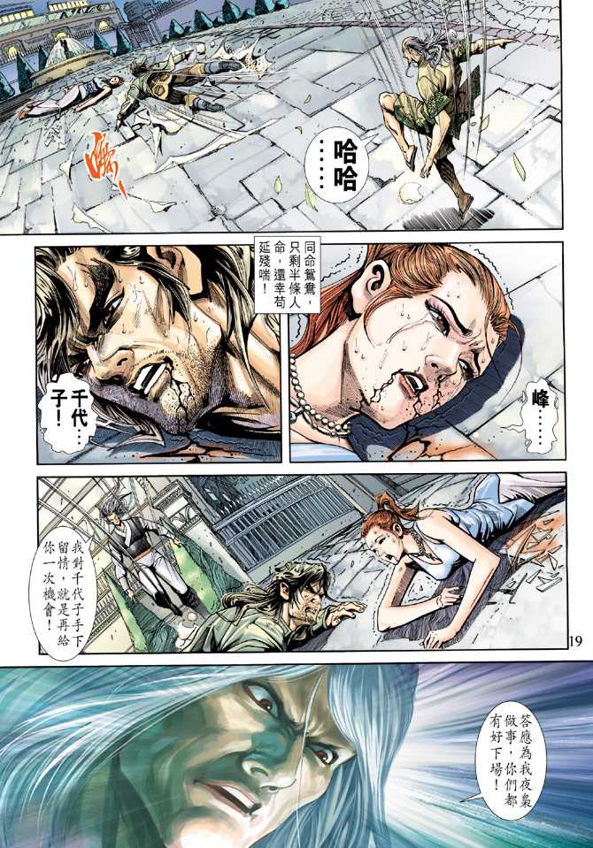 第19页