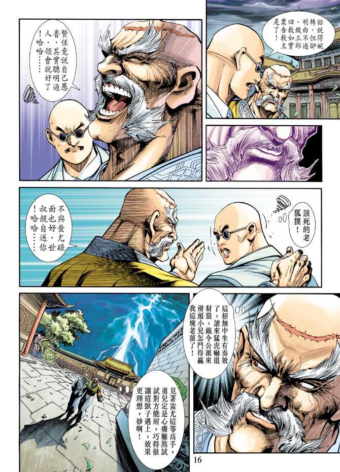 第15页
