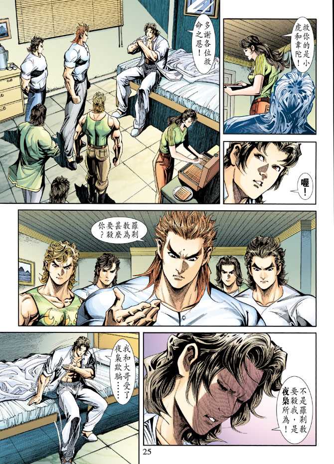 第24页
