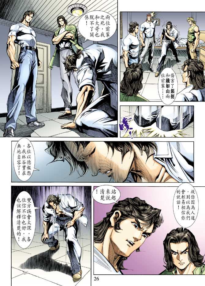 第25页