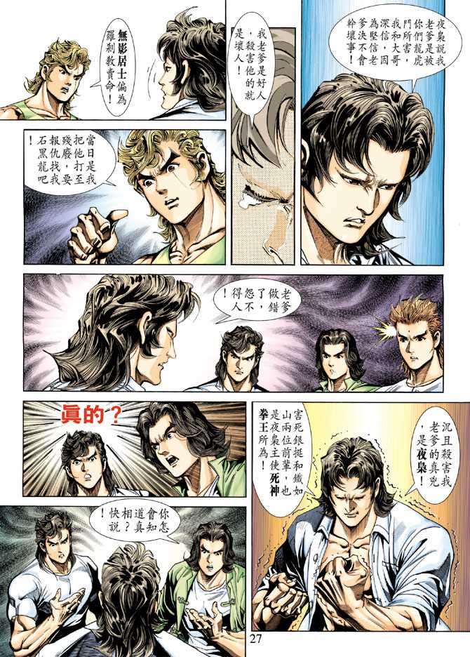 第26页