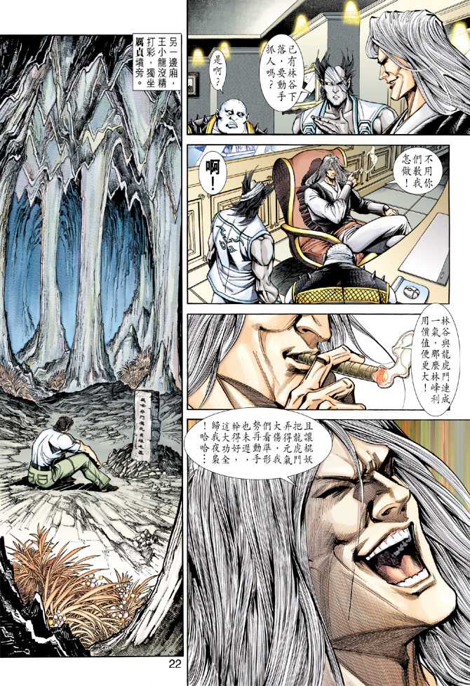 第22页