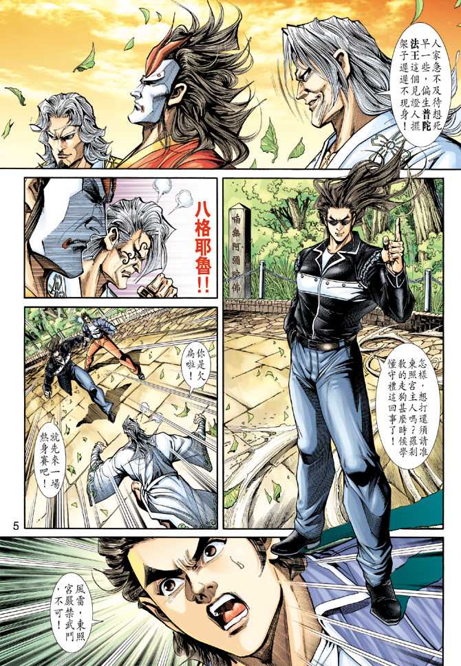 第5页