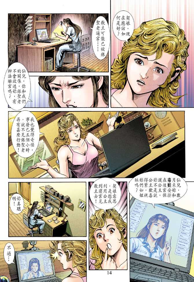 第14页