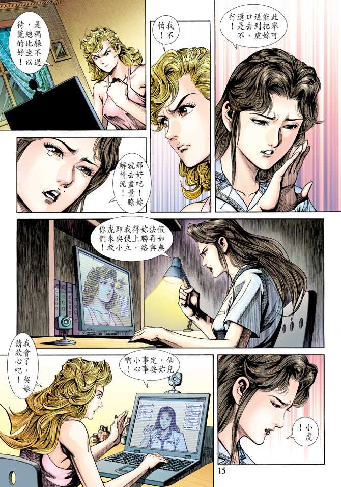 第15页