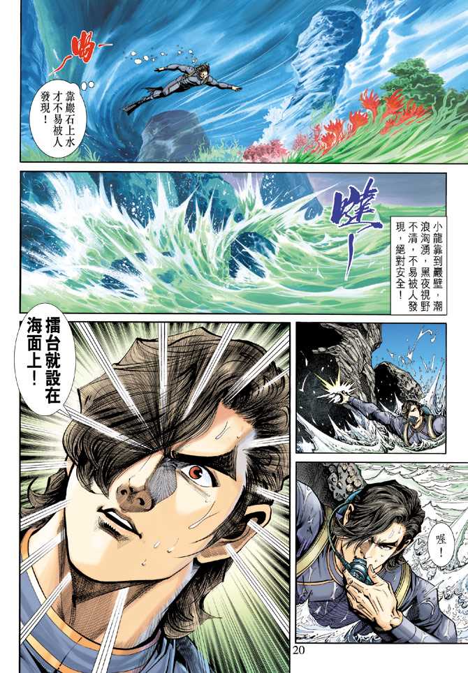 第19页