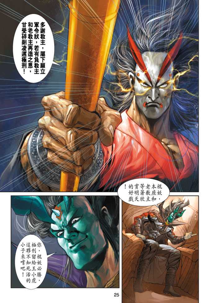第24页