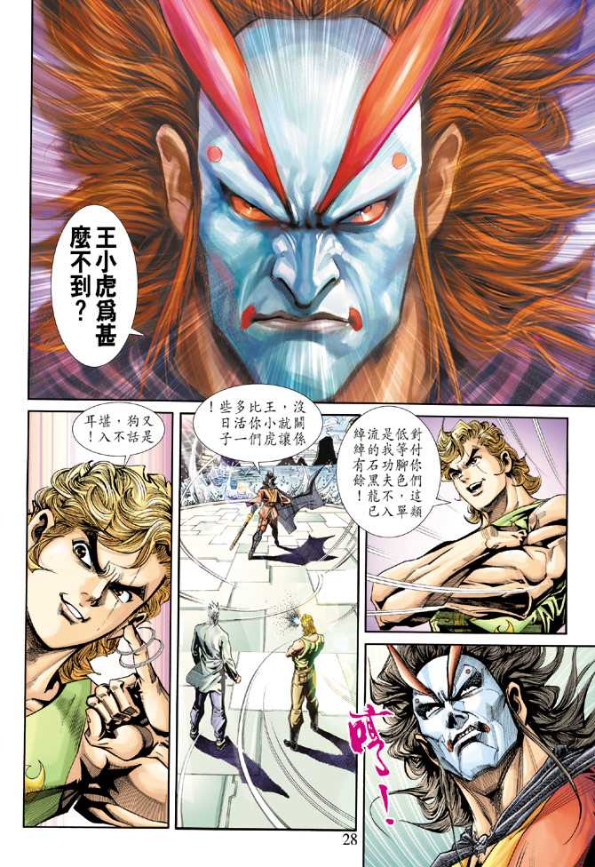 第27页