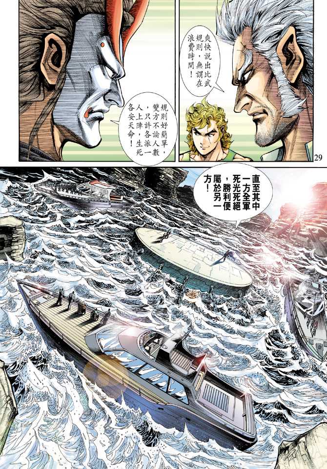 第28页